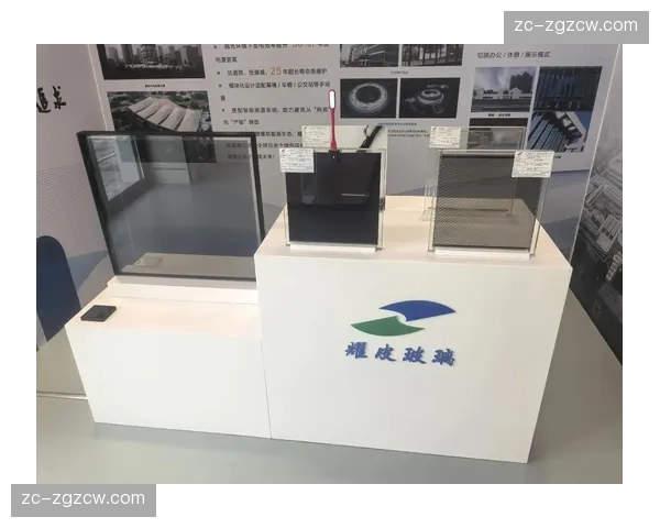 智能调光玻璃应用于场馆外墙 降低综合体内部的空调运行能耗